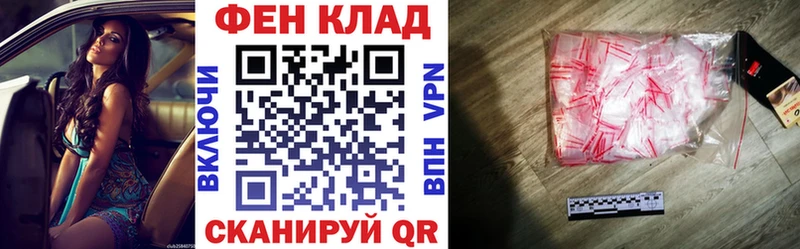 Amphetamine Розовый Печоры