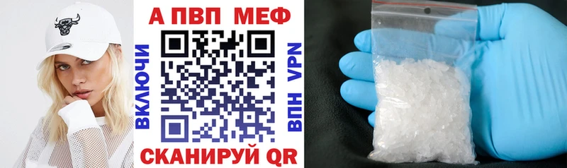 A PVP VHQ  Печоры 