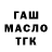 Метадон VHQ Anatol Kiselev
