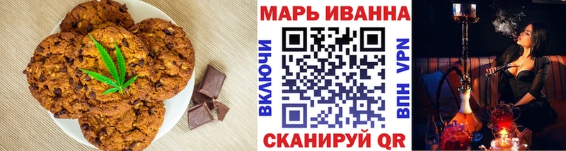 Cannafood марихуана  площадка как зайти  Печоры  сколько стоит 