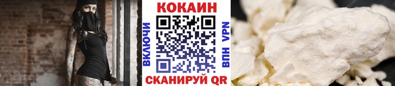 КОКАИН 97%  цена   Печоры 