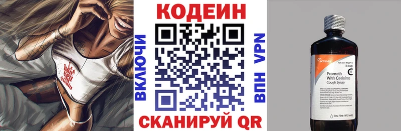 гидра сайт Печоры Кодеиновый сироп Lean Purple Drank