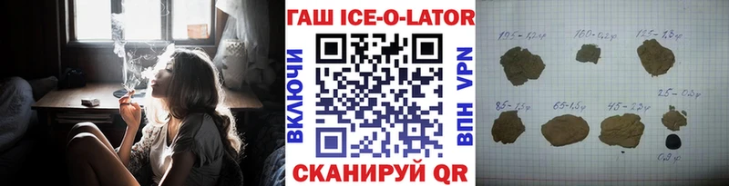 ГАШИШ гарик  блэк спрут сайт  Печоры 