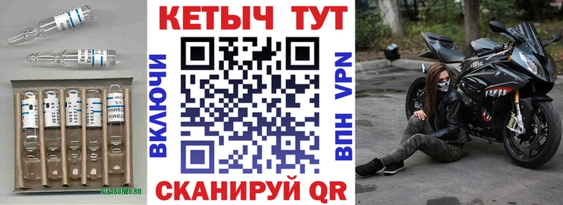 как найти наркотики  Печоры  КЕТАМИН VHQ 