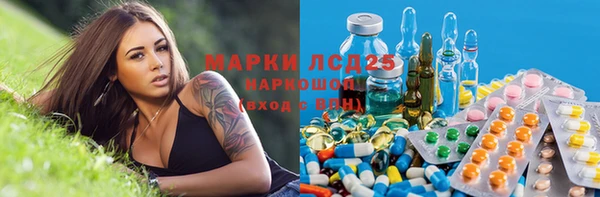 метамфетамин Вяземский
