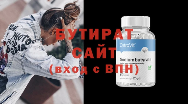 прущая мука Вязьма