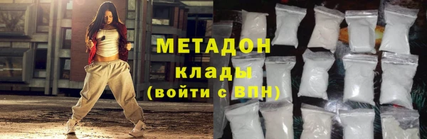 мефедрон Вязники