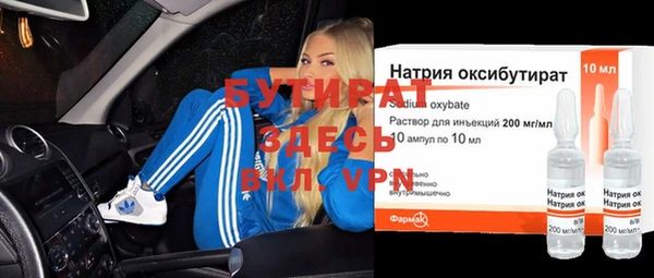 метамфетамин Вяземский