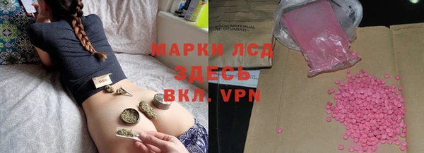метамфетамин Вяземский