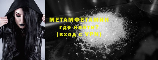 мефедрон Вязники