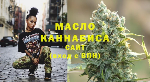 прущая мука Вязьма