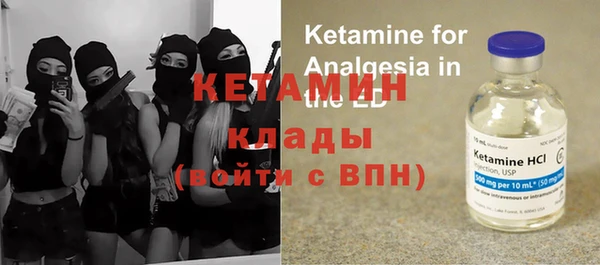метамфетамин Вяземский