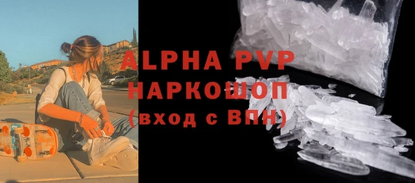 метамфетамин Вяземский