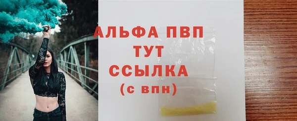 прущая мука Вязьма