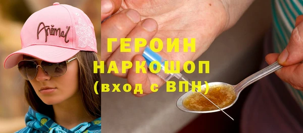мефедрон Вязники