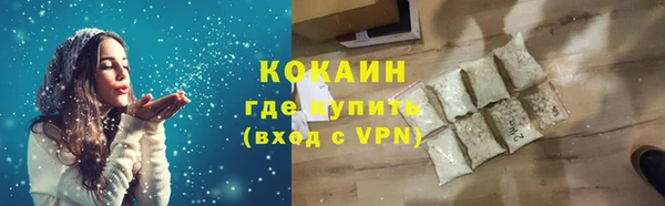 мефедрон Вязники