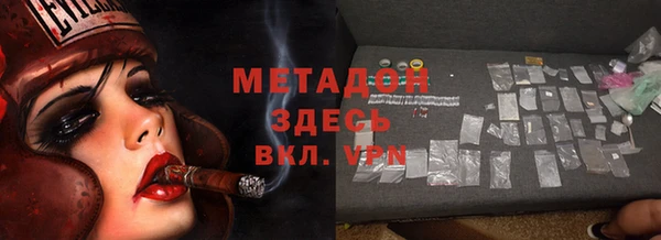 мефедрон Вязники