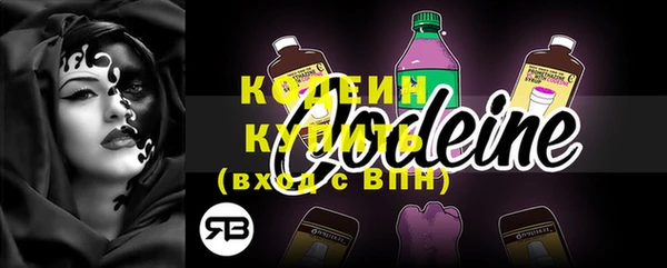 метамфетамин Вяземский