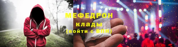 мефедрон Вязники