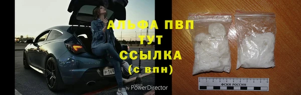 метамфетамин Вяземский