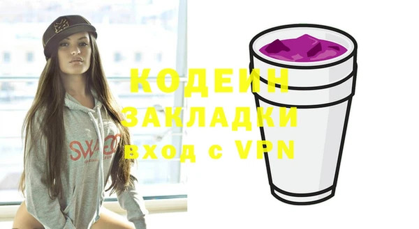 метамфетамин Вяземский