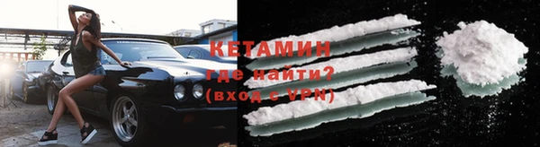 метамфетамин Вяземский