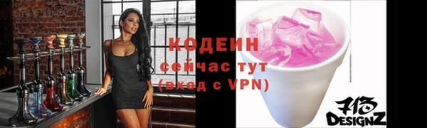 прущая мука Вязьма