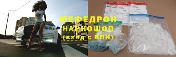 метамфетамин Вяземский