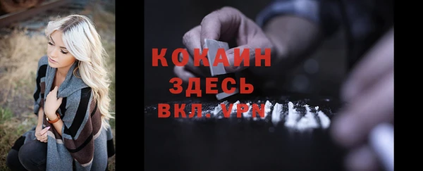 мефедрон Вязники