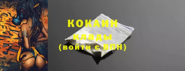 мдма Гусь-Хрустальный