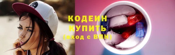 трава Гусев