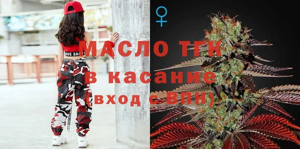 прущая мука Вязьма