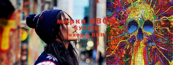 мефедрон Вязники