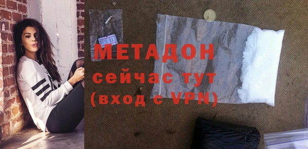 мефедрон Вязники