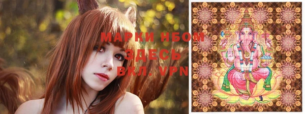 мефедрон Вязники
