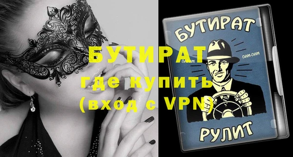 прущая мука Вязьма