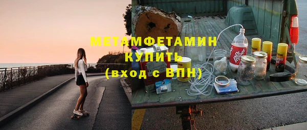 мефедрон Вязники