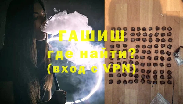 мефедрон Вязники
