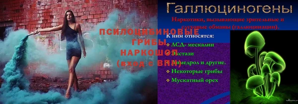 метамфетамин Вяземский