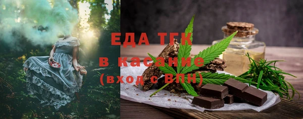 метамфетамин Вяземский