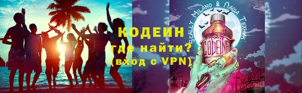 метамфетамин Вяземский