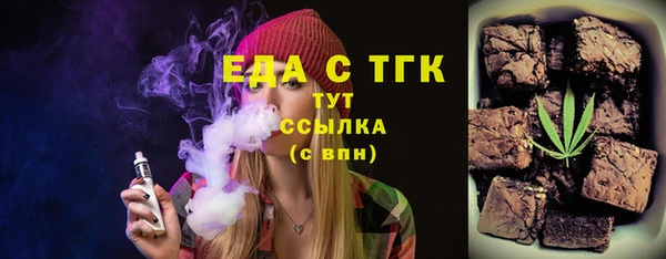 прущая мука Вязьма