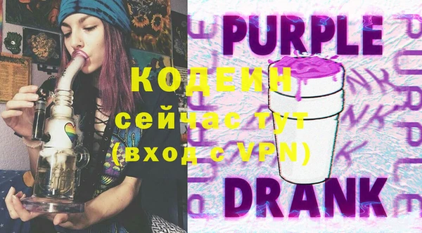 мефедрон Вязники