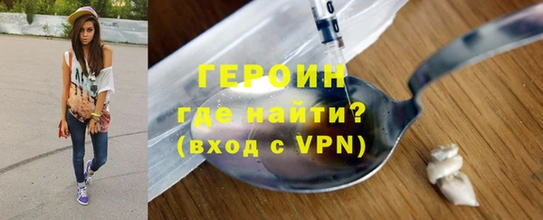 мефедрон Вязники
