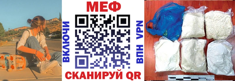 Мефедрон mephedrone  как найти   Печоры 