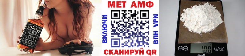 Метамфетамин пудра  Печоры 