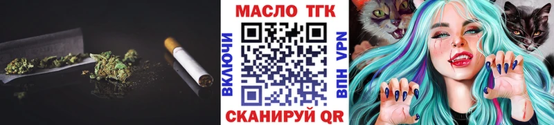 KRAKEN ссылки  наркота  Печоры  Дистиллят ТГК концентрат 