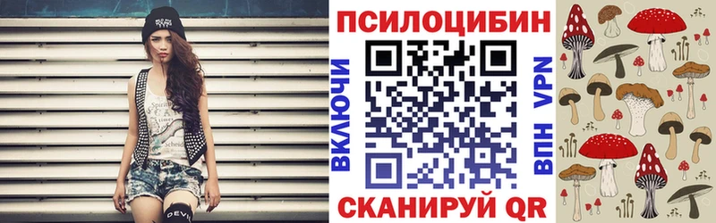 Галлюциногенные грибы GOLDEN TEACHER  даркнет сайт  Печоры 